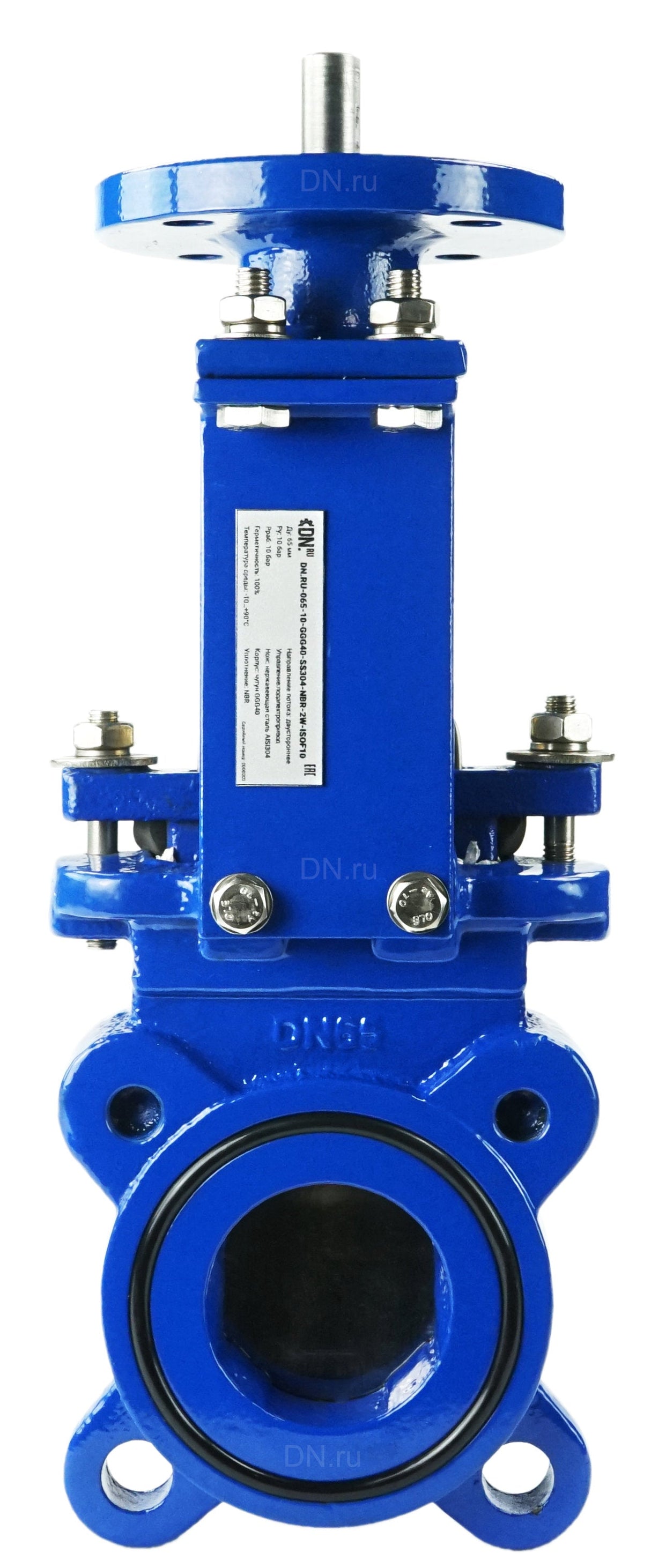 Knife Gate Valve Modifications (Copy)